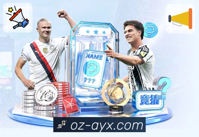 爱游戏APP 高清赛事图